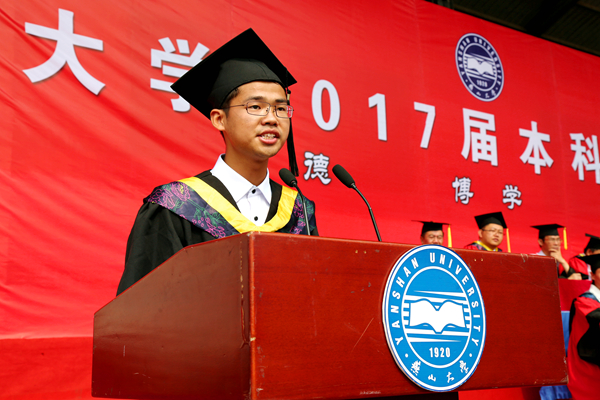 http://www.ysu.edu.cn/__local/1/C5/DB/BD2DAB8309856E0EE245BFB4C77_5E2176C0_5604D.jpg