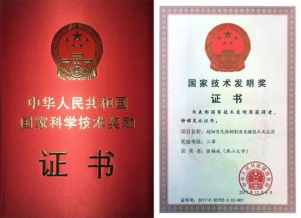 http://www.ysu.edu.cn/__local/5/6C/FD/BF319F1652411C08AE047D63027_0CB95CF9_466D4.jpg