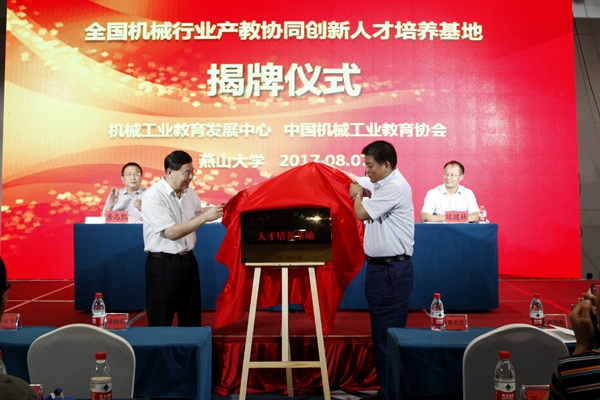 http://www.ysu.edu.cn/__local/C/35/06/BE73870C0BB0CB67D84611E08B9_38FEC6F5_3644B.jpg