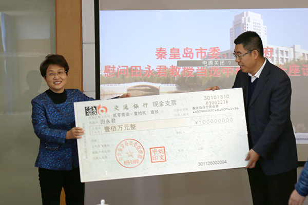 http://www.ysu.edu.cn/__local/F/E2/62/42B9597B71E8B34DAF6777269DC_05FB3C25_2FF30.jpg