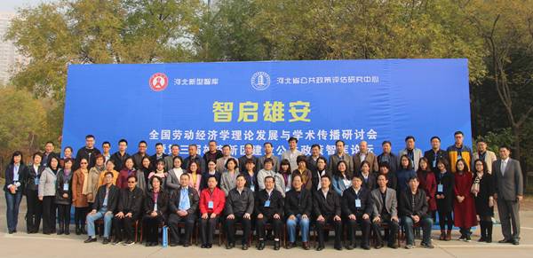 http://www.ysu.edu.cn/__local/0/38/94/97914E53BAA00242D7D4A8FA046_B14A7E19_545FF.png