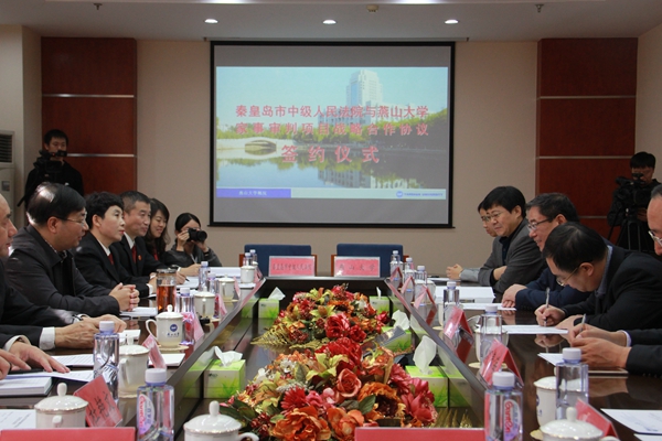 http://www.ysu.edu.cn/__local/2/AA/98/54C6C7A7B717A21CCFE4C33F2C8_676A4A4E_36ABC.jpg