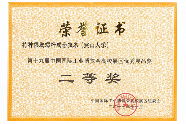 http://www.ysu.edu.cn/__local/4/17/7D/44A9877526544FE9E9760D5DFFB_1E1E75F9_6CC54.jpg