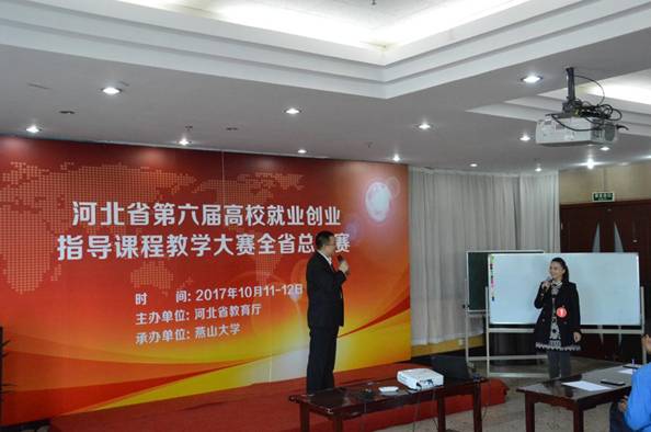 http://www.ysu.edu.cn/__local/5/C4/D6/5870D5F60F7682F4A38EED924DD_2933FB2F_14518.jpg