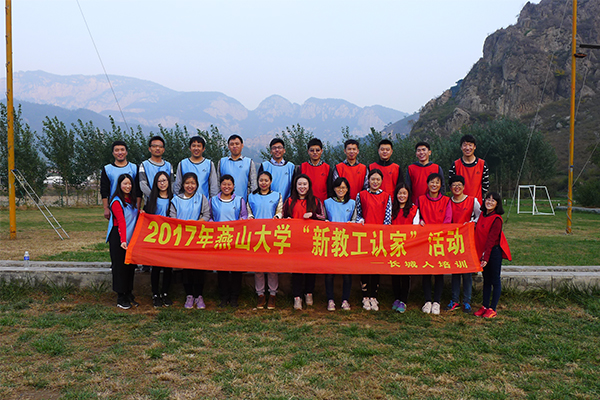 http://www.ysu.edu.cn/__local/4/6B/FF/1885A92FDA295991BFAAFF26569_366C83CF_5182C.jpg