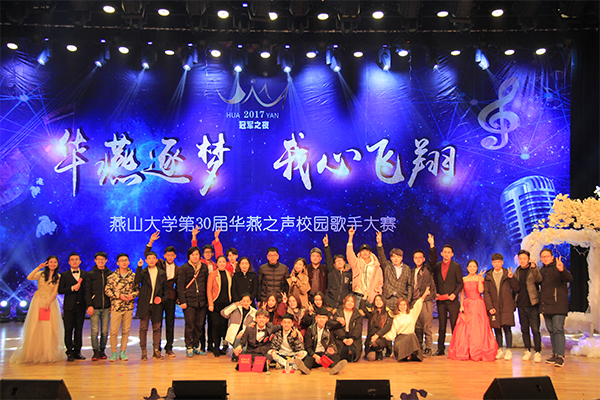 http://www.ysu.edu.cn/__local/5/69/63/A9BEB3A60A5A6EE68614D0539F3_4C376004_5CA8E.jpg