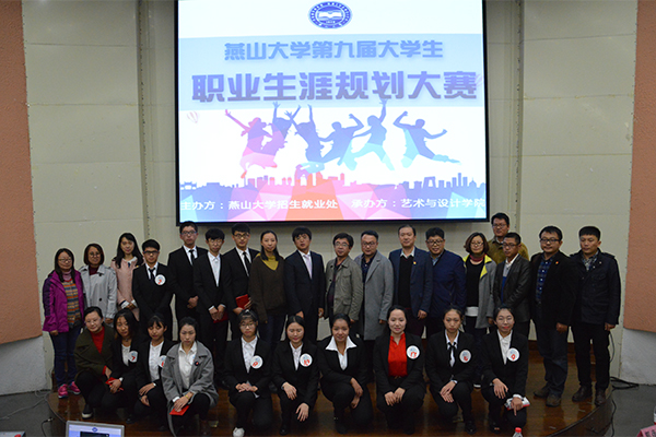 http://www.ysu.edu.cn/__local/5/EE/FF/D4DF2D01CDADF21A5C081CAA920_5A1187F1_3F7EC.jpg