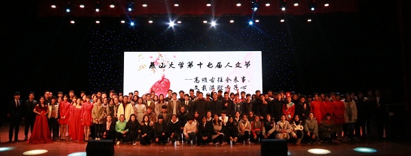 http://www.ysu.edu.cn/__local/7/72/02/A6239F99E2A33FA0A4FC476842E_E54F54A2_1090E.jpg