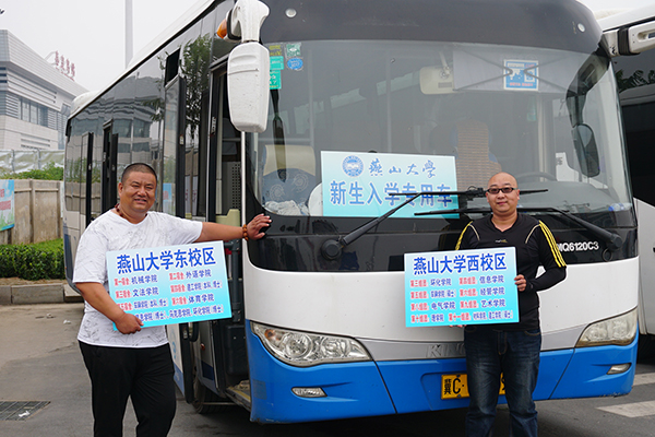 http://www.ysu.edu.cn/__local/8/DC/3C/66AF38738570B0E7AA958CA5BAD_5B6DBC23_41892.jpg