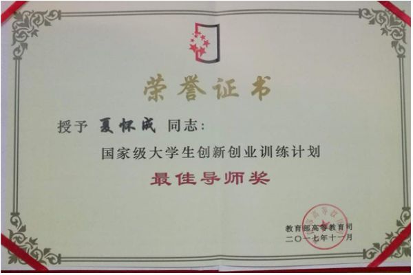 http://www.ysu.edu.cn/__local/9/78/41/ECA9399706039A61C85F78BEFF4_BEC853C1_699B.jpg