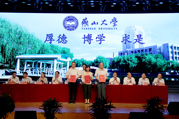 http://www.ysu.edu.cn/__local/A/CB/D3/1CC9493BF3EE50511437485112D_0400D9AE_5226C.jpg