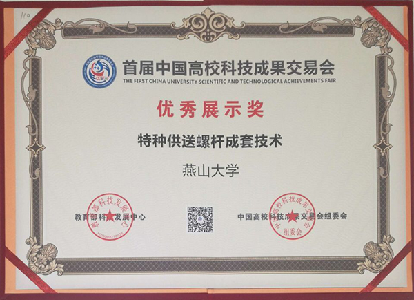 http://www.ysu.edu.cn/__local/B/6D/72/993AE62C6AE938CE0AC5B3636FE_FC9FBD93_2E983.jpg