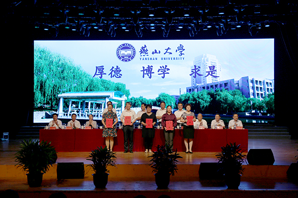 http://www.ysu.edu.cn/__local/B/FC/5E/25F51149785332C1EBDBE49FF44_4CCEAE93_499A1.jpg