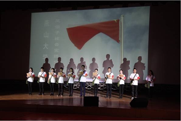 http://www.ysu.edu.cn/__local/1/ED/B2/DDEC20DD4055260964970D42459_F9085659_4FDC5.png