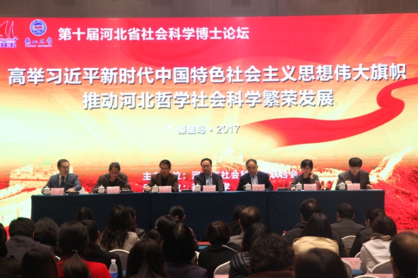http://www.ysu.edu.cn/__local/F/9A/9A/B9D5564A30376E4866F0A4B19AD_B60AAA3B_370B4.jpg